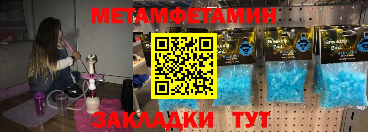 АМФЕТАМИН  АМФЕТАМИН Premium  Вход с VPN  Аксай  АМФЕТАМИН 