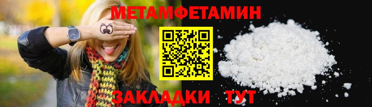АМФ Розовый Аксай