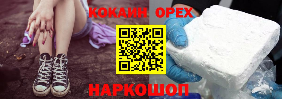 Cocaine FishScale  КОКАИН Fish Scale  Аксай  Вход с VPN 