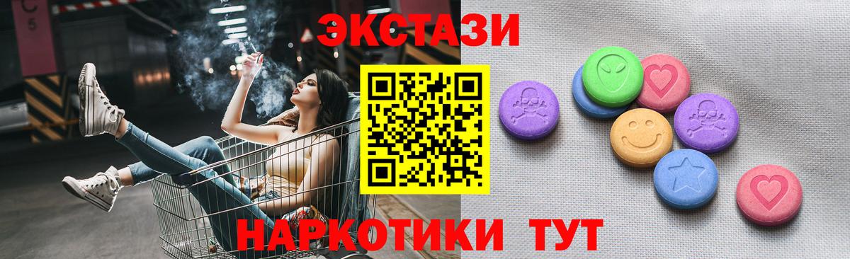 МЕГА ТОР  ЭКСТАЗИ Philipp Plein  Аксай  Вход с VPN  Ecstasy 300 mg 
