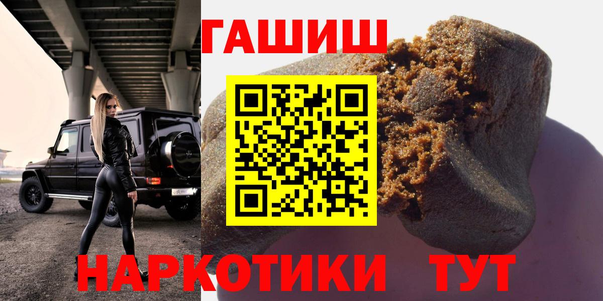 ГАШ 40% ТГК Аксай