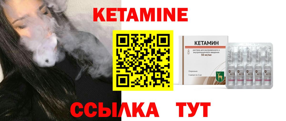 Кетамин ketamine  КЕТАМИН ketamine  Вход с VPN  Аксай 