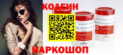 кокаин колумбия Бугуруслан