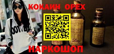 скорость Бузулук