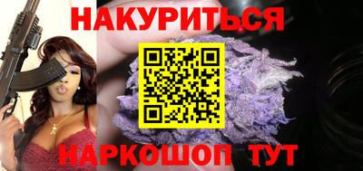 скорость Бузулук