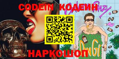 кокаин колумбия Бугуруслан