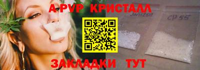 скорость Бузулук