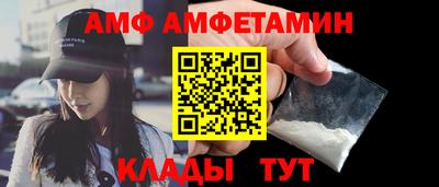 скорость Бузулук