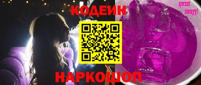 скорость Бузулук