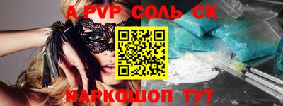 скорость Бузулук