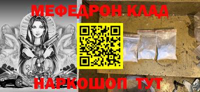 прущая мука Будённовск