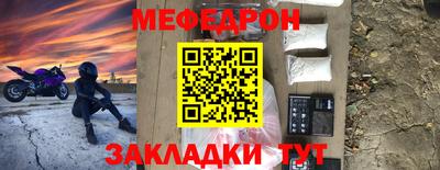 скорость Бузулук