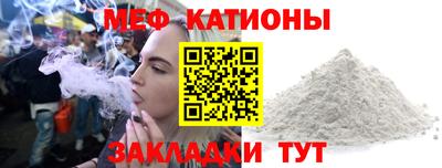 прущая мука Будённовск