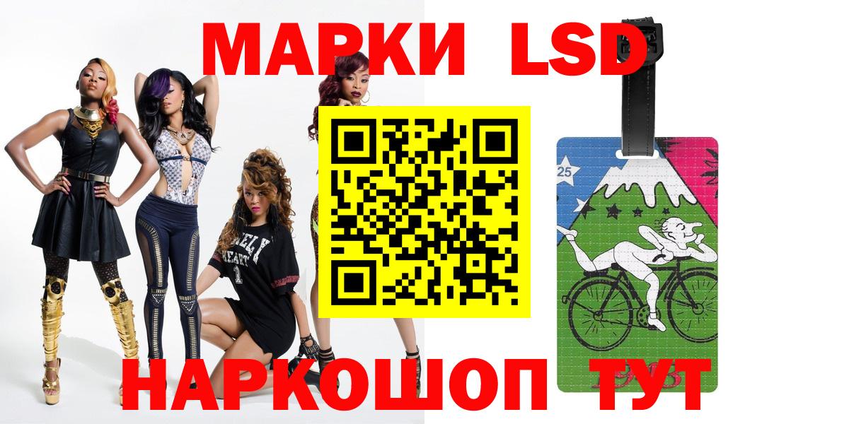 Лсд 25 экстази  LSD-25 экстази кислота  Вход с VPN  Лсд 25 экстази ecstasy  Аксай 