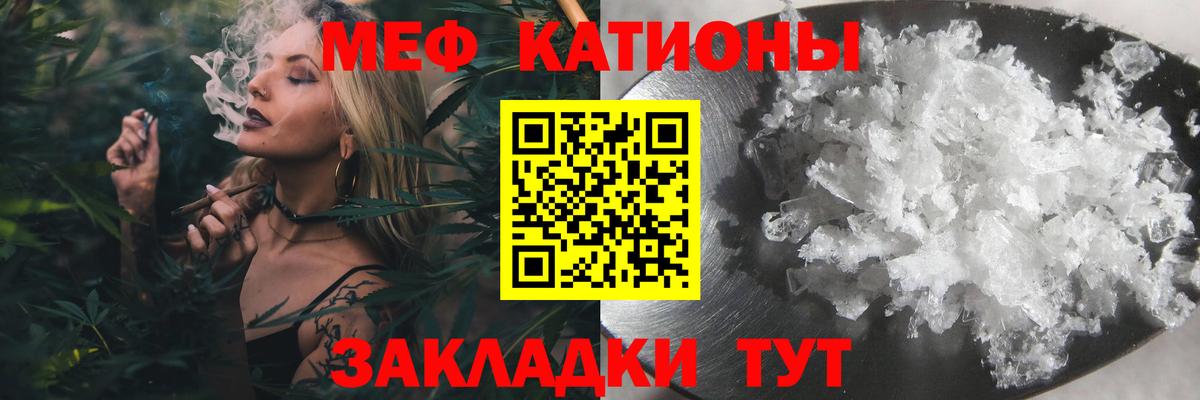 Меф  Меф  хочу наркоту  Вход с VPN  МЯУ-МЯУ mephedrone  Меф mephedrone  Аксай 