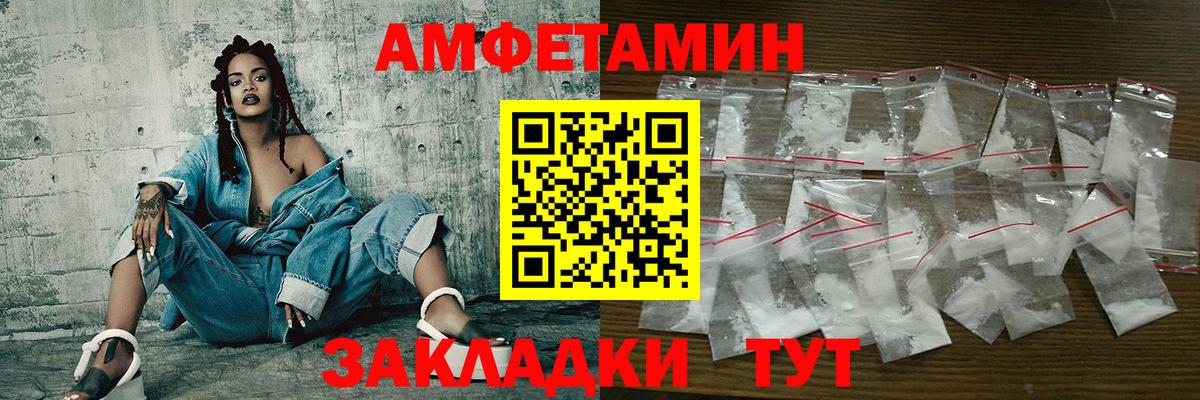 Метамфетамин кристалл  Метамфетамин кристалл  Аксай  Вход с VPN 