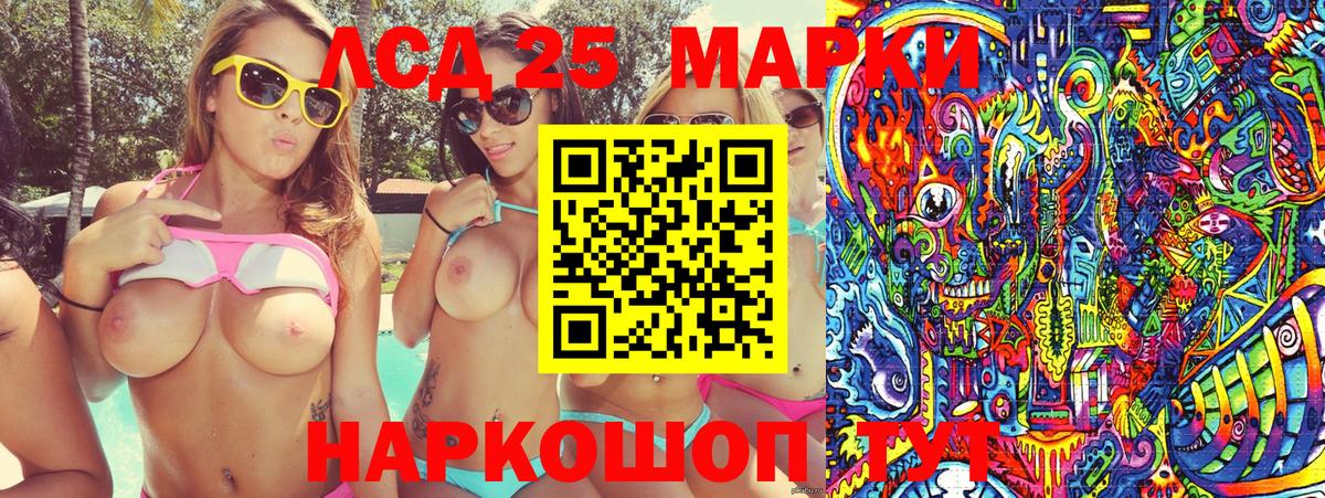 Марки N-bome 1,5мг Аксай