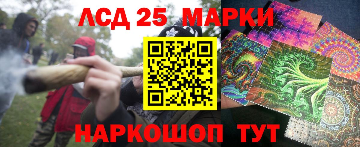 Наркотические марки 1500мкг  Наркотические марки  Аксай  Вход с VPN 