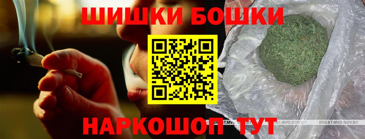 Марихуана семена Аксай